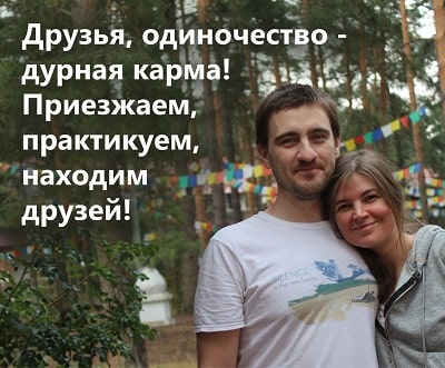 friends