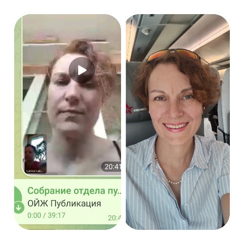 Приложение m_InShot_20220702_114159533.jpg