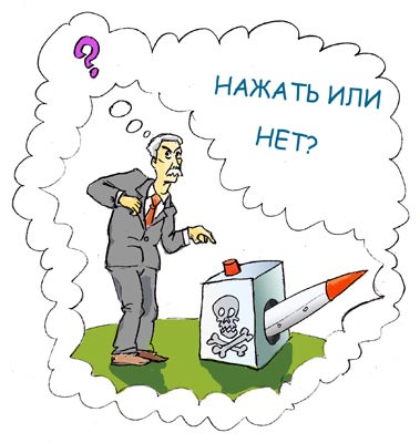 Рисунок 3