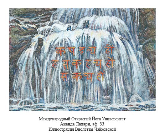 aphorism33